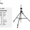 Meking MFC-3950